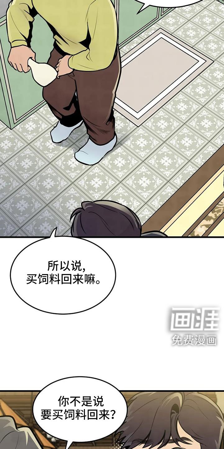 第37章：要求真多