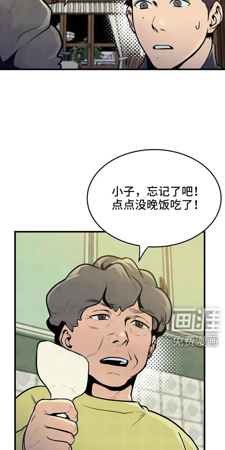 第37章：要求真多