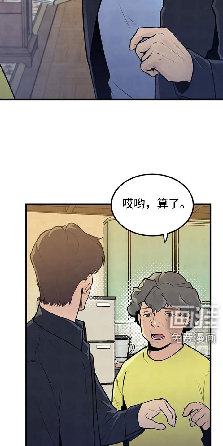 第37章：要求真多
