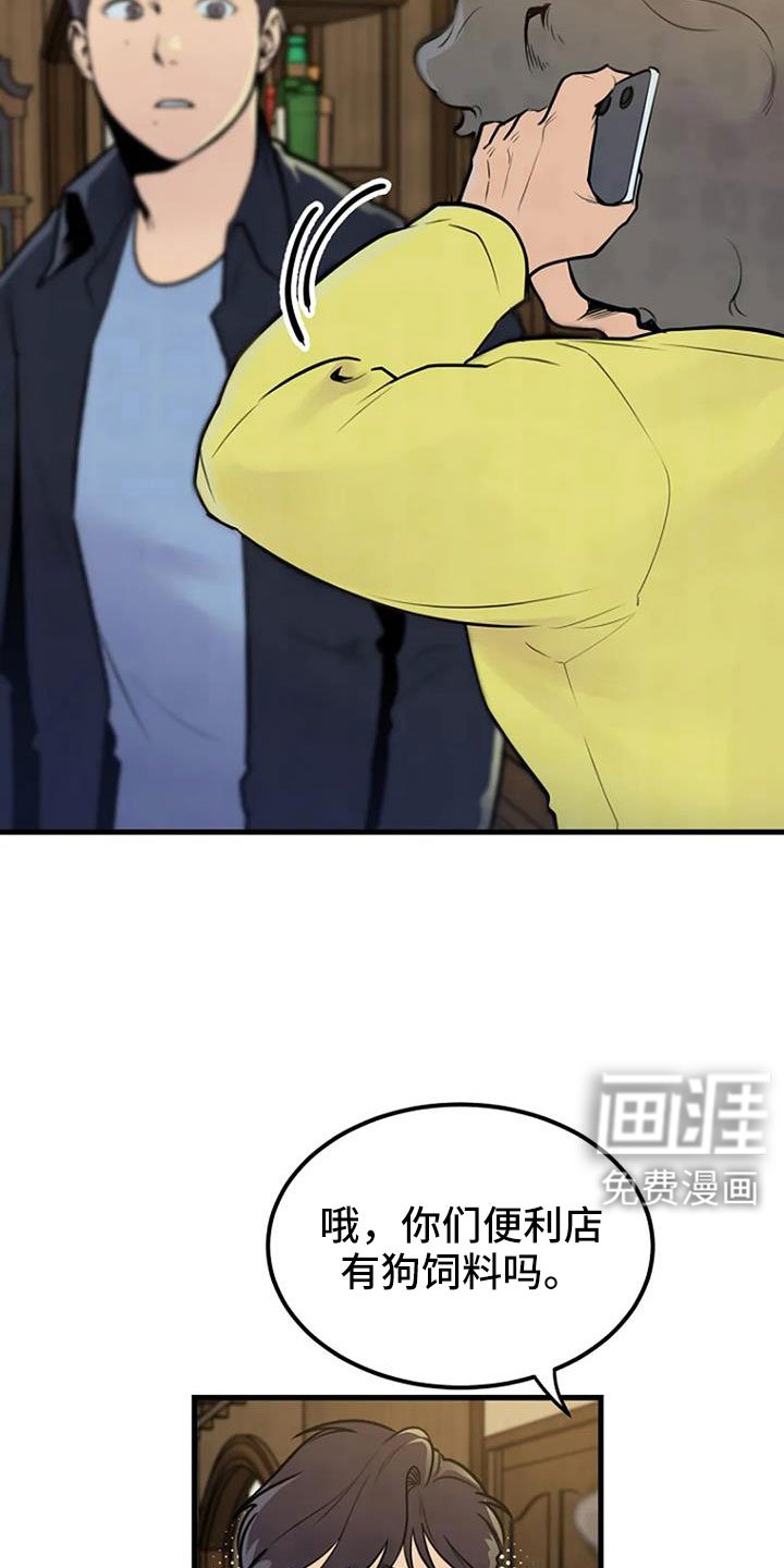 第37章：要求真多