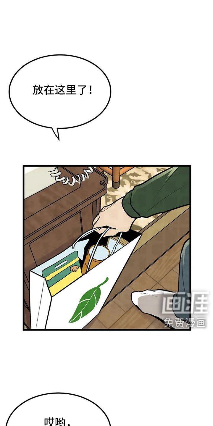 第37章：要求真多