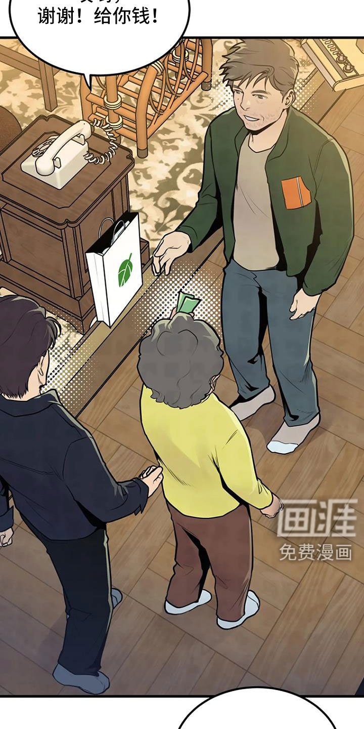 第37章：要求真多