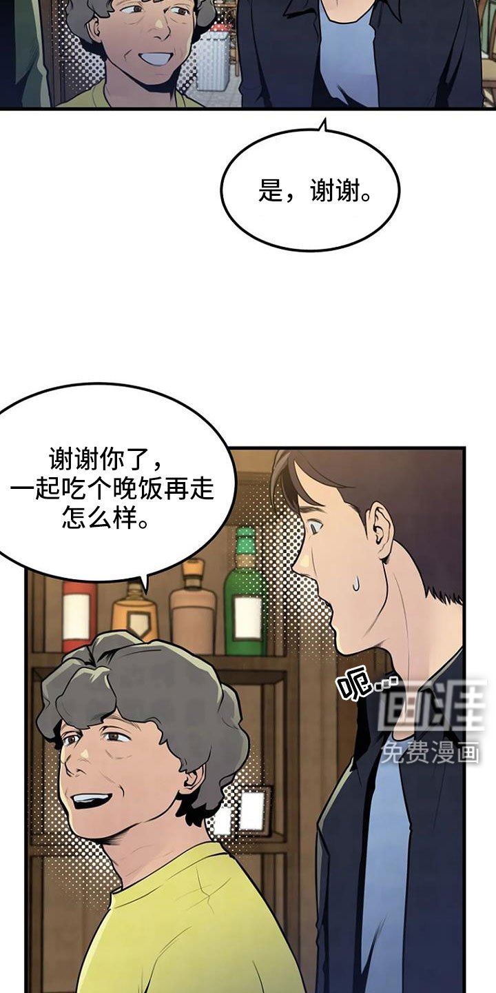 第37章：要求真多