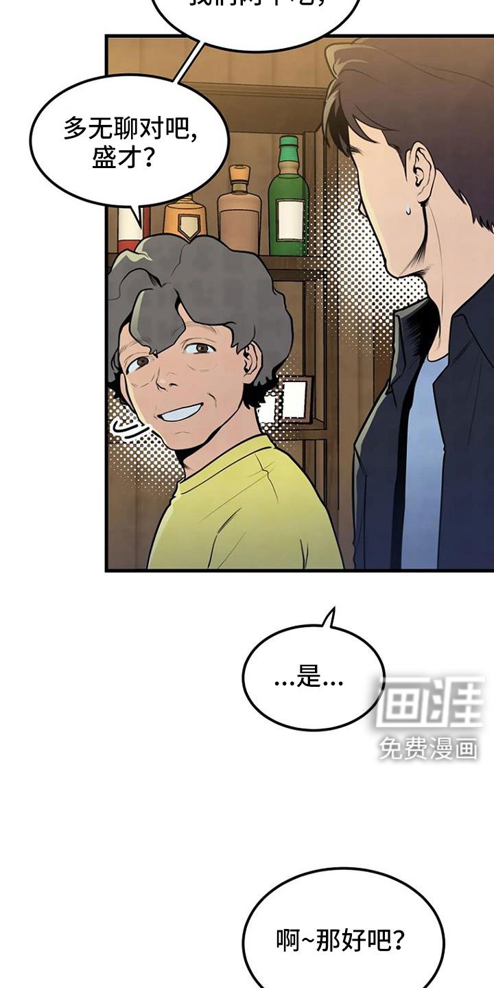 第37章：要求真多