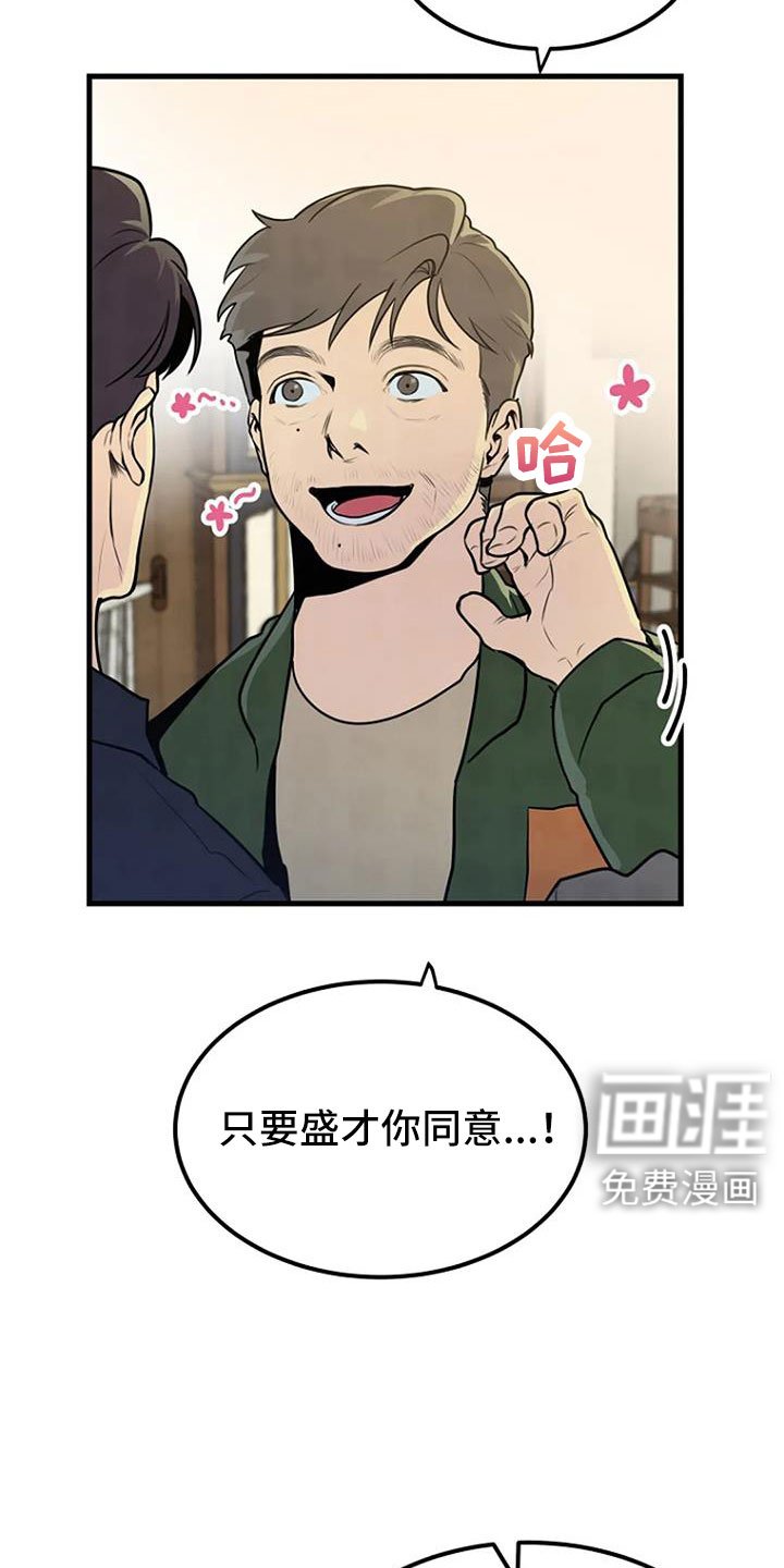 第37章：要求真多