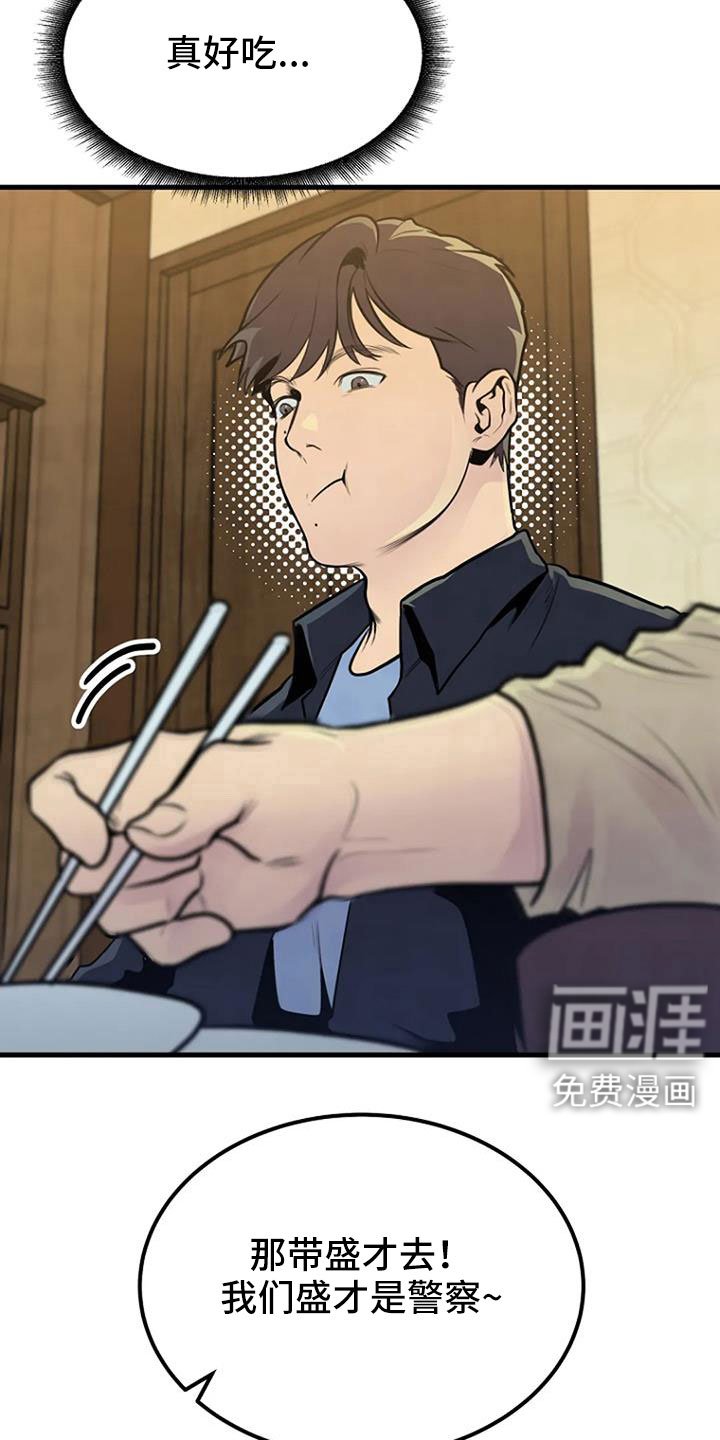 第37章：要求真多