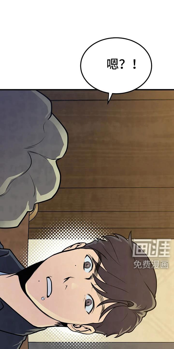 第37章：要求真多