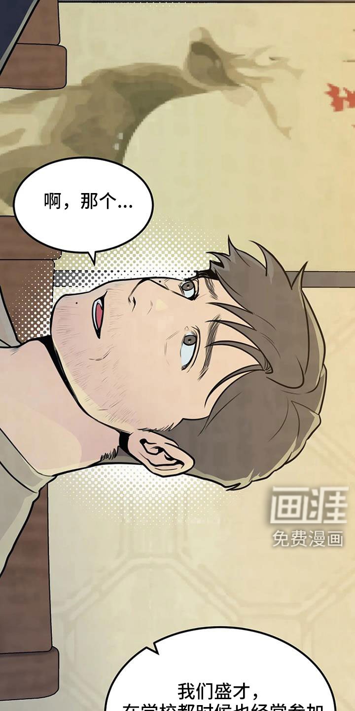 第37章：要求真多