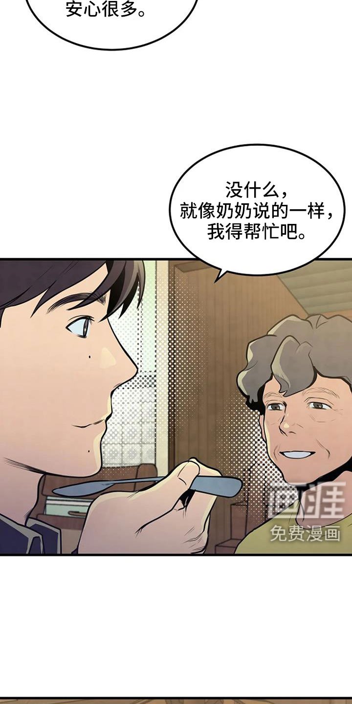第37章：要求真多