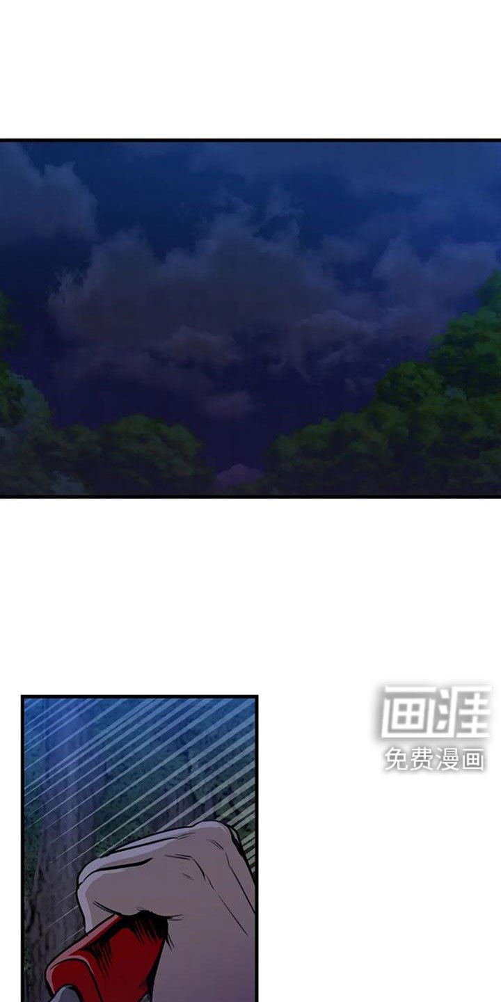 第38章：不是警察