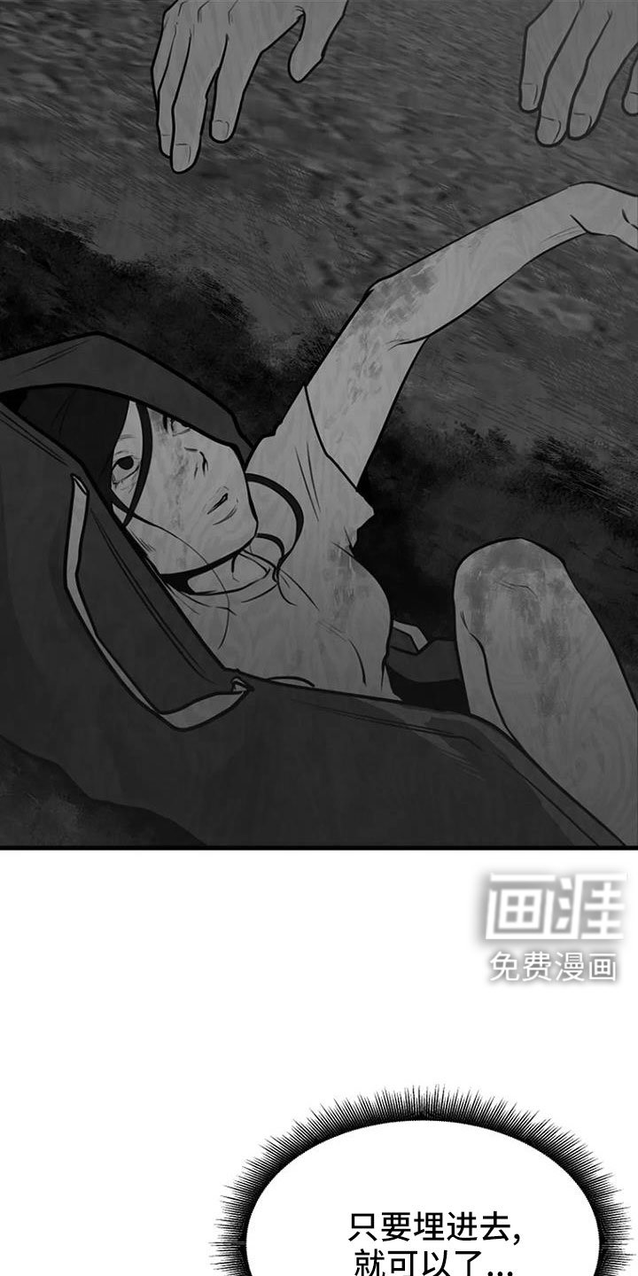 第38章：不是警察