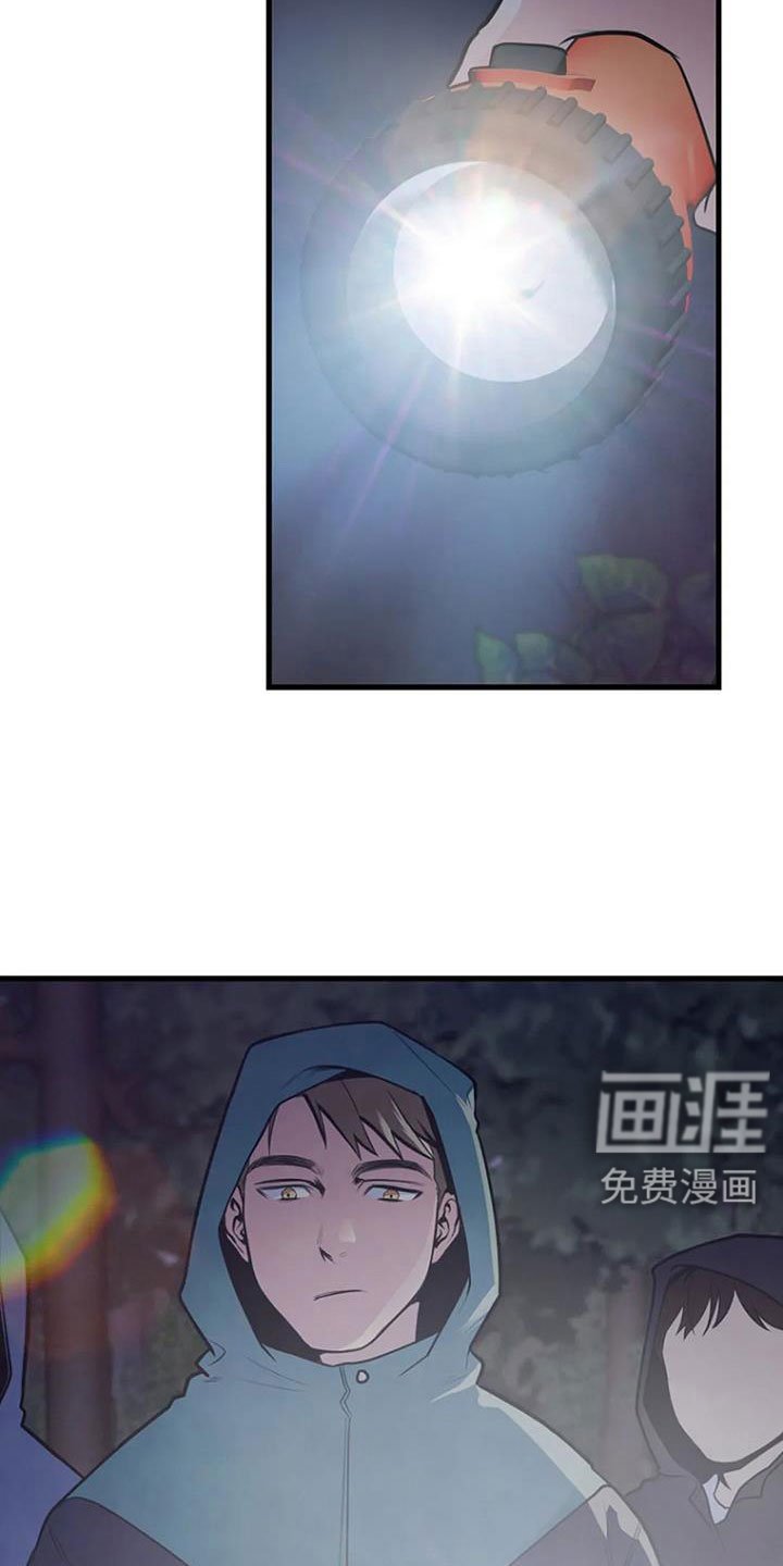 第38章：不是警察
