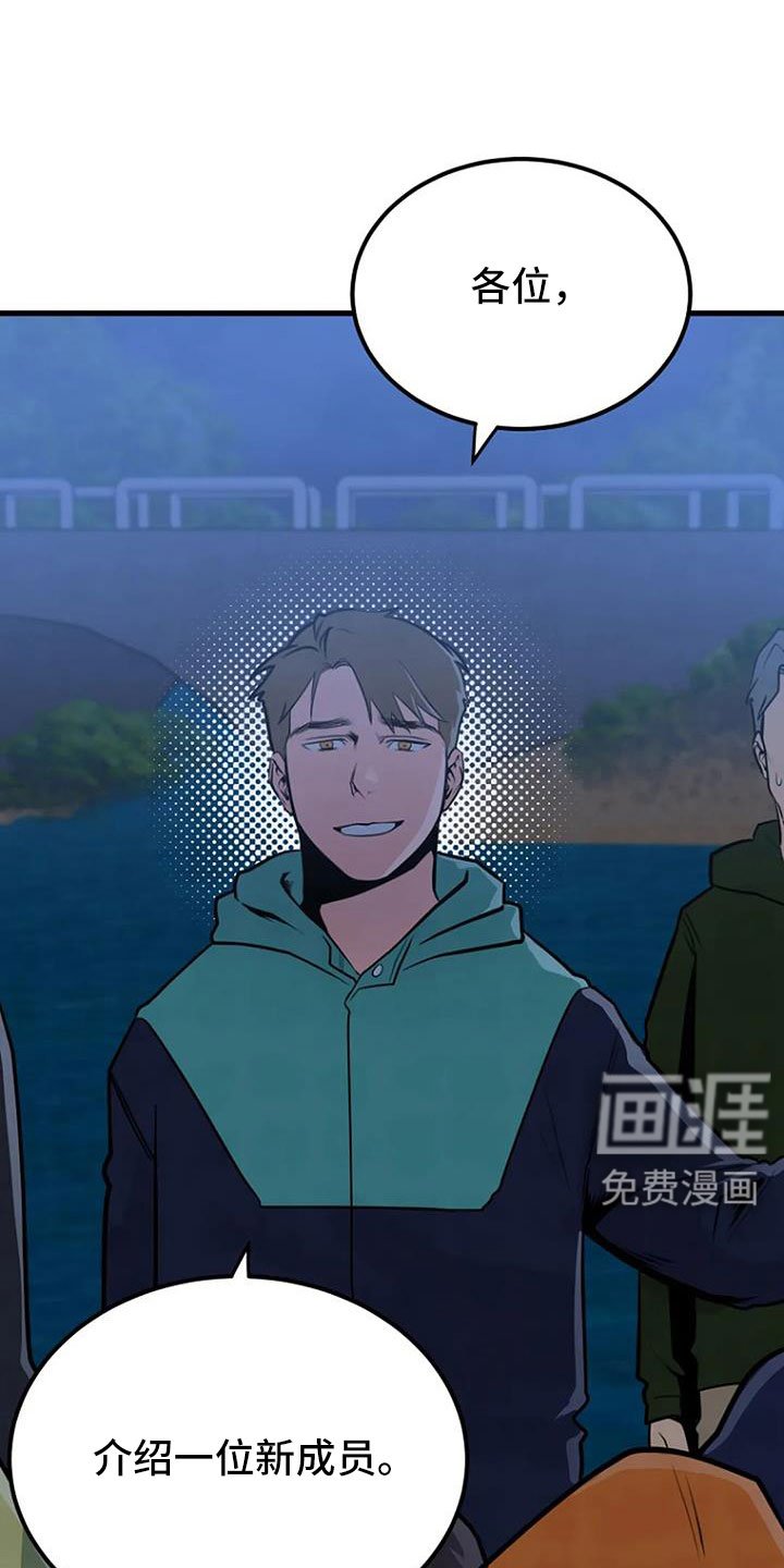 第39章：好像很兴奋