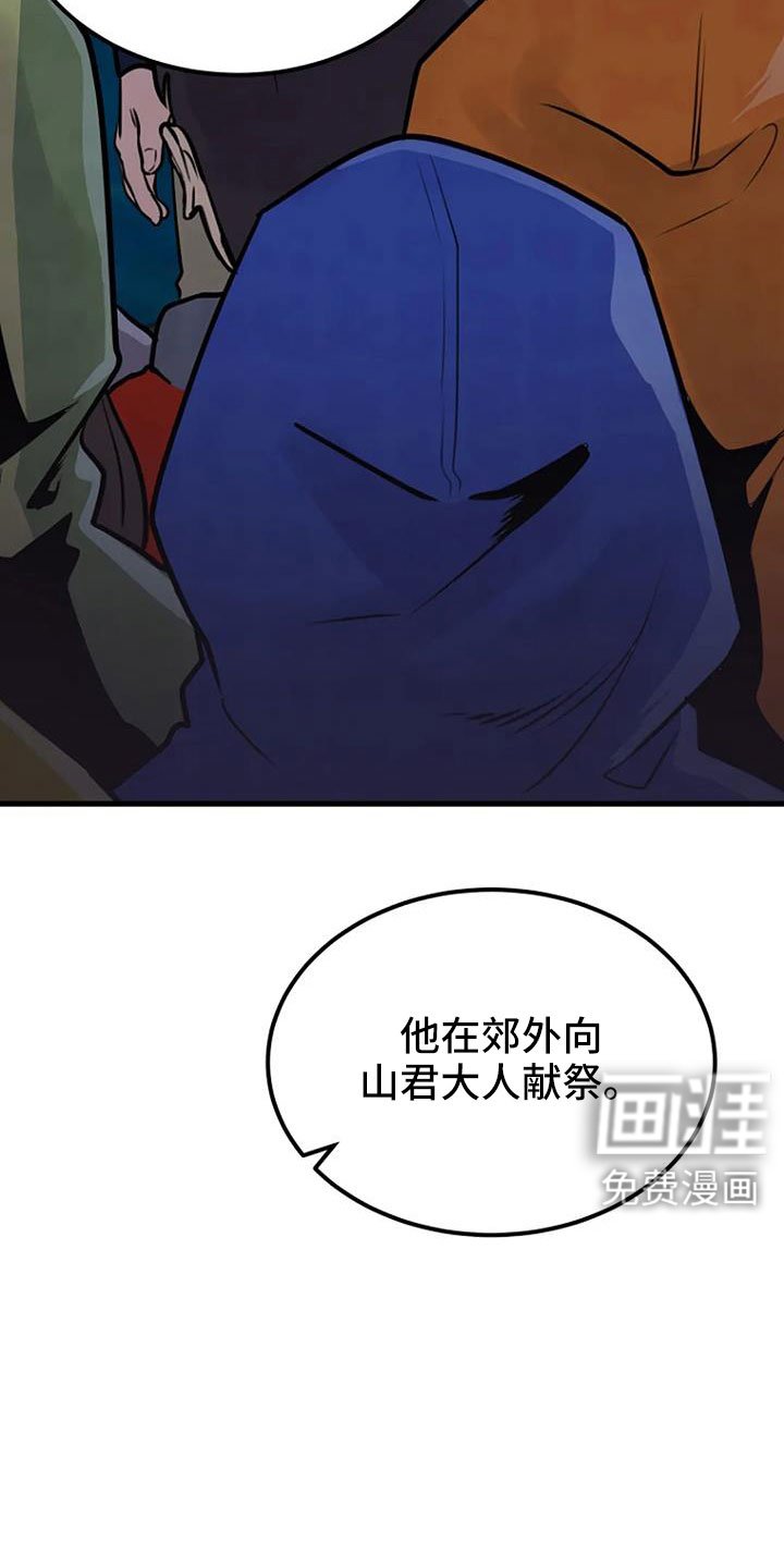 第39章：好像很兴奋