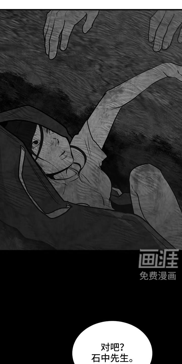 第39章：好像很兴奋