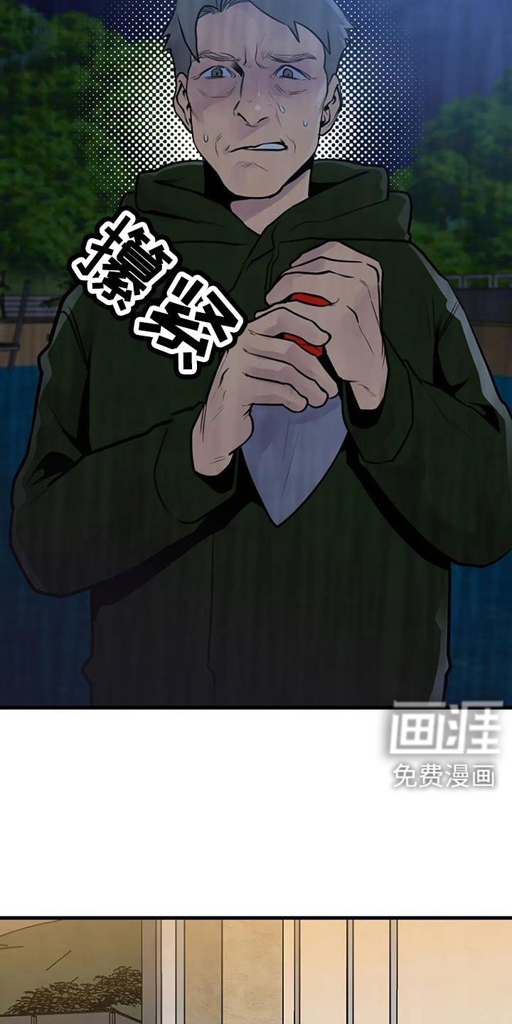 第39章：好像很兴奋