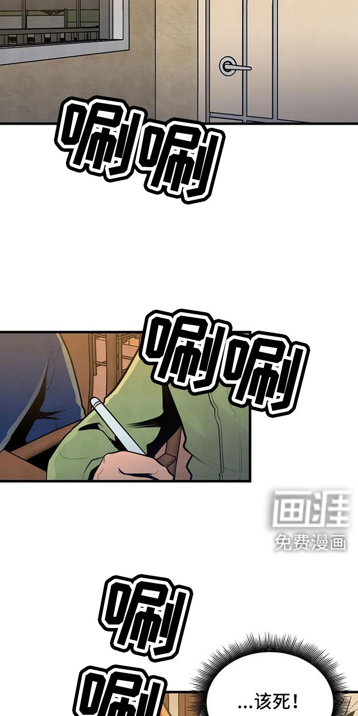 第39章：好像很兴奋