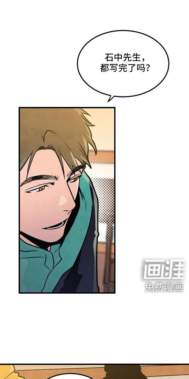 第39章：好像很兴奋