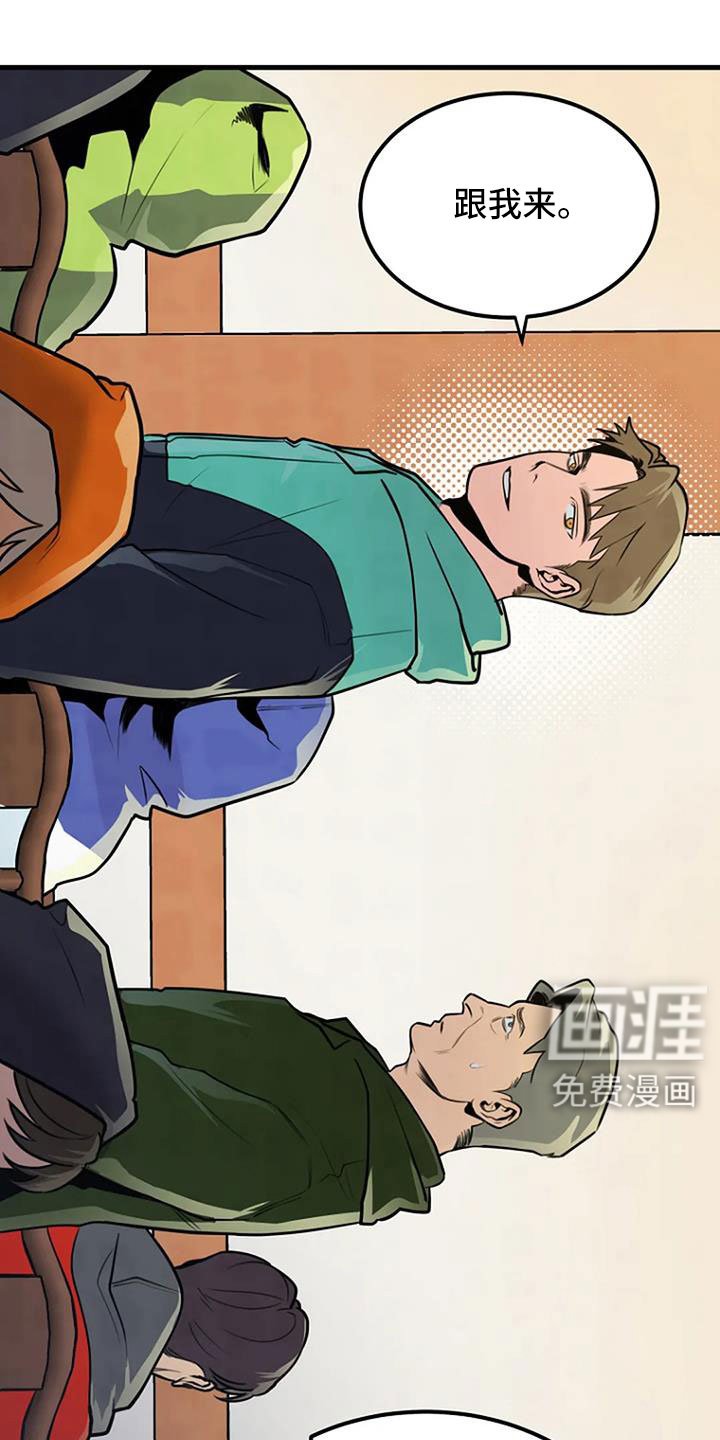 第39章：好像很兴奋