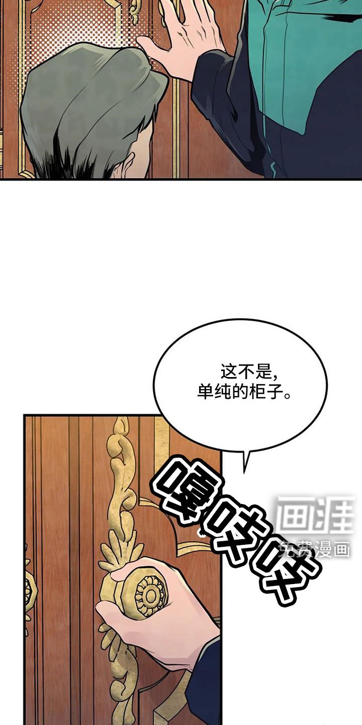 第39章：好像很兴奋