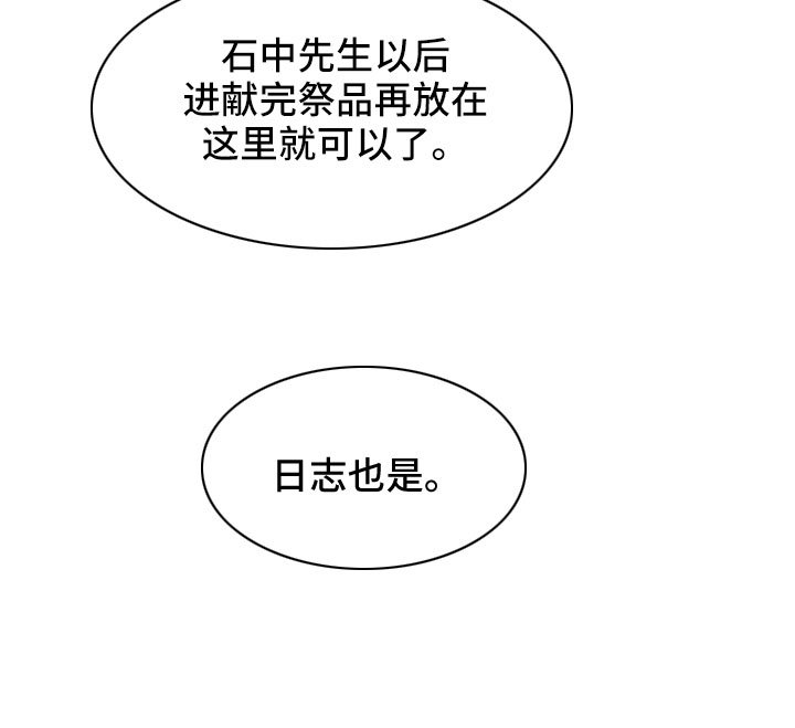 第39章：好像很兴奋