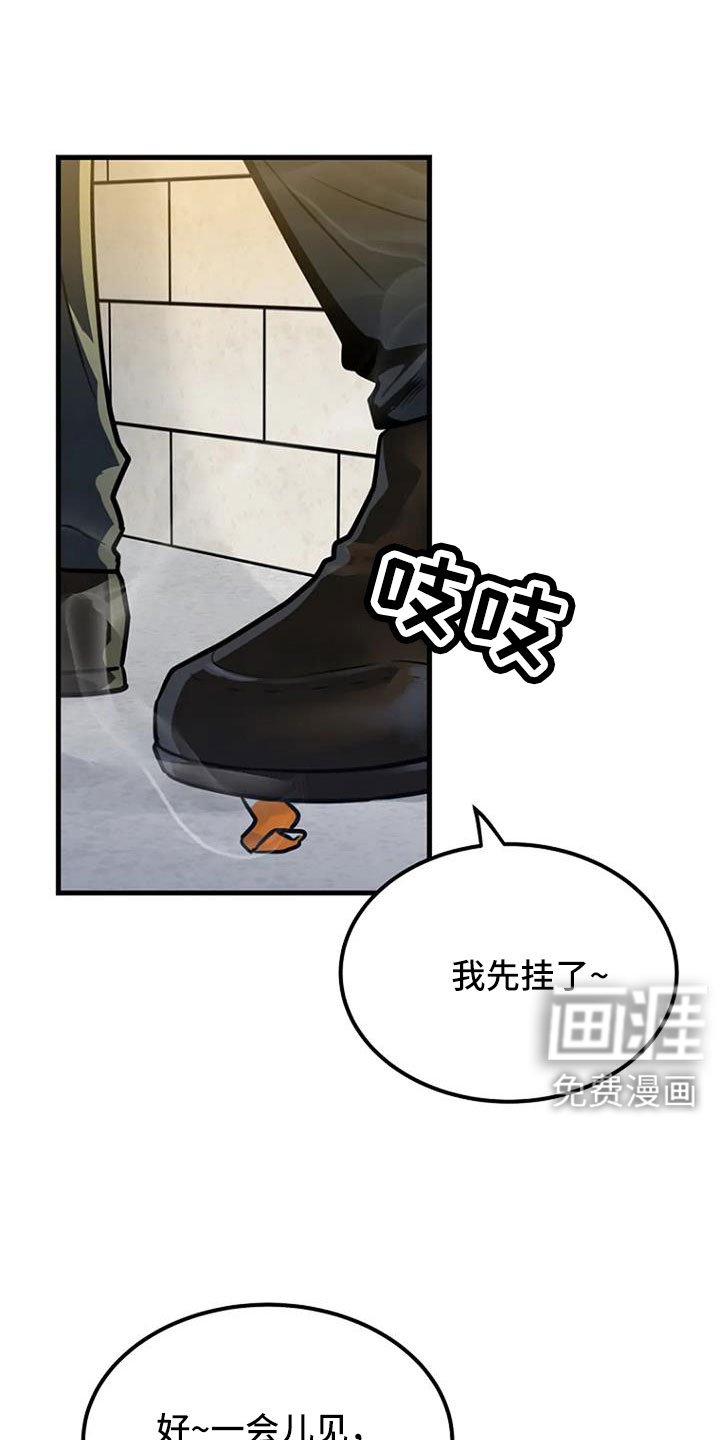 第39章：好像很兴奋