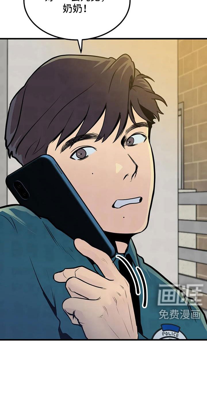 第39章：好像很兴奋