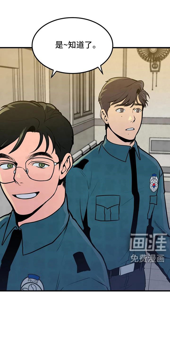 第39章：好像很兴奋