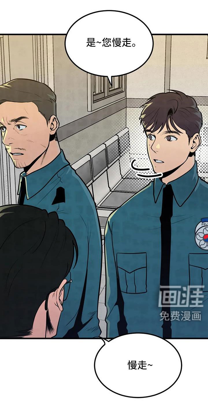 第39章：好像很兴奋