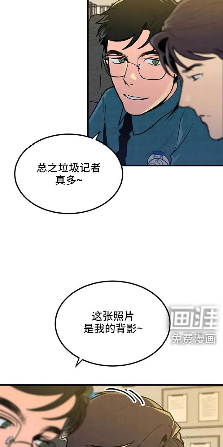 第39章：好像很兴奋