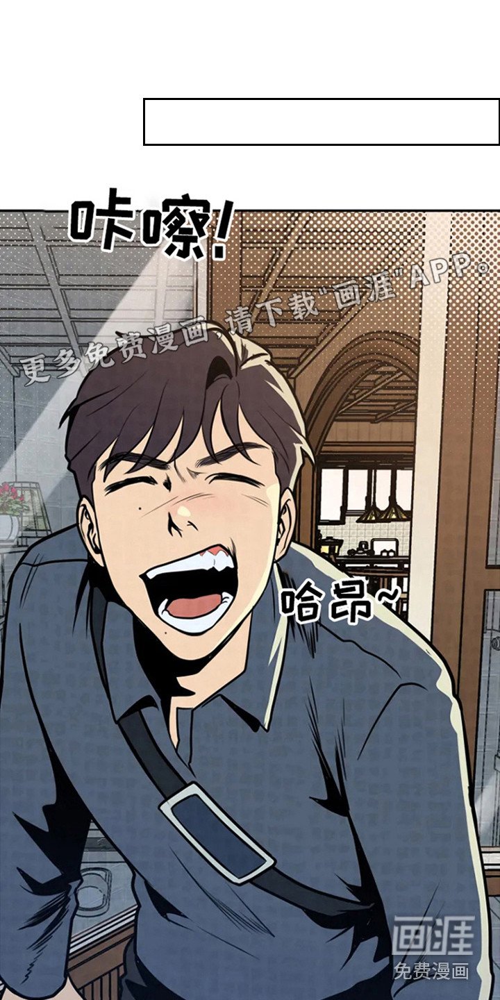 第4章：警局报道