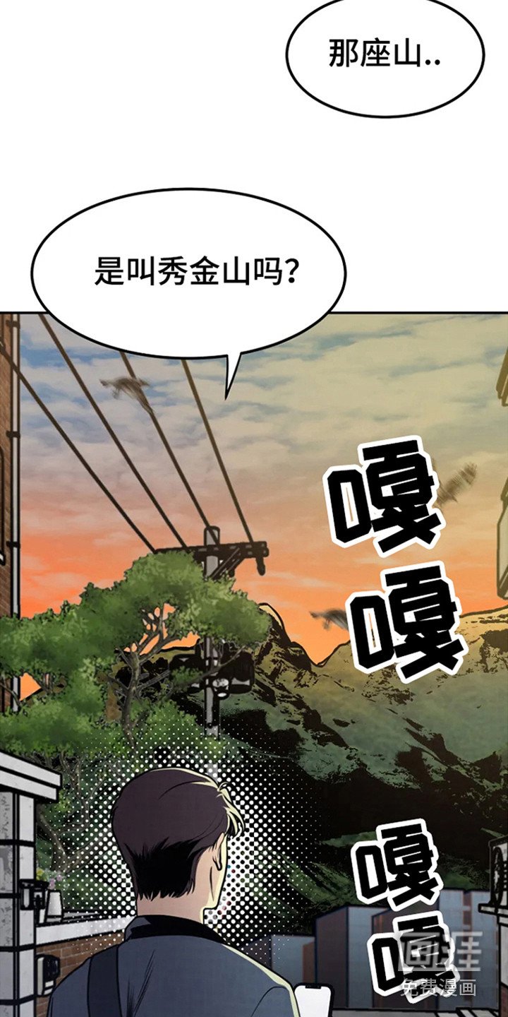 第4章：警局报道