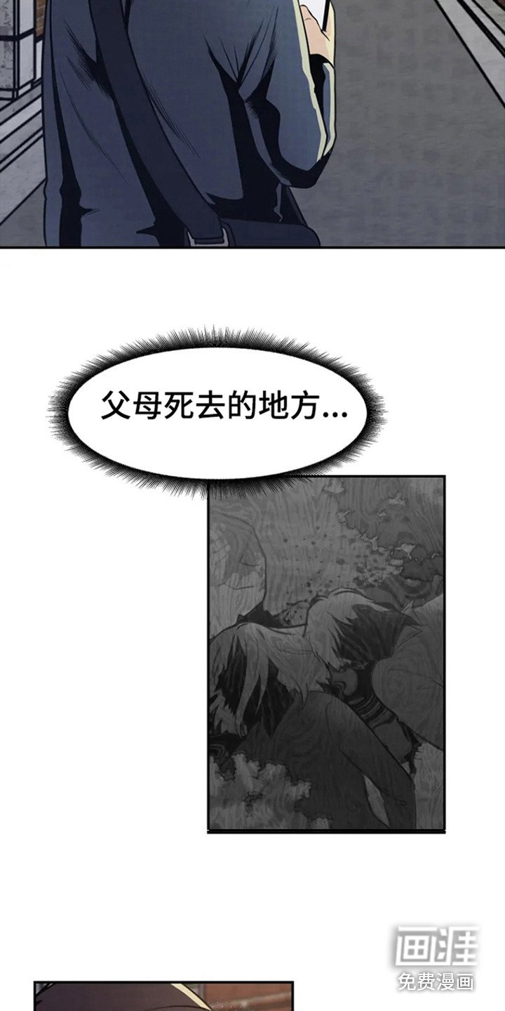 第4章：警局报道