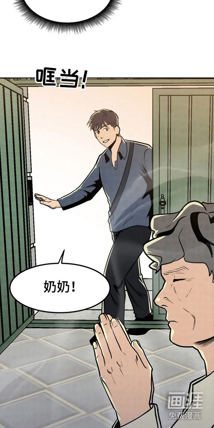 第4章：警局报道