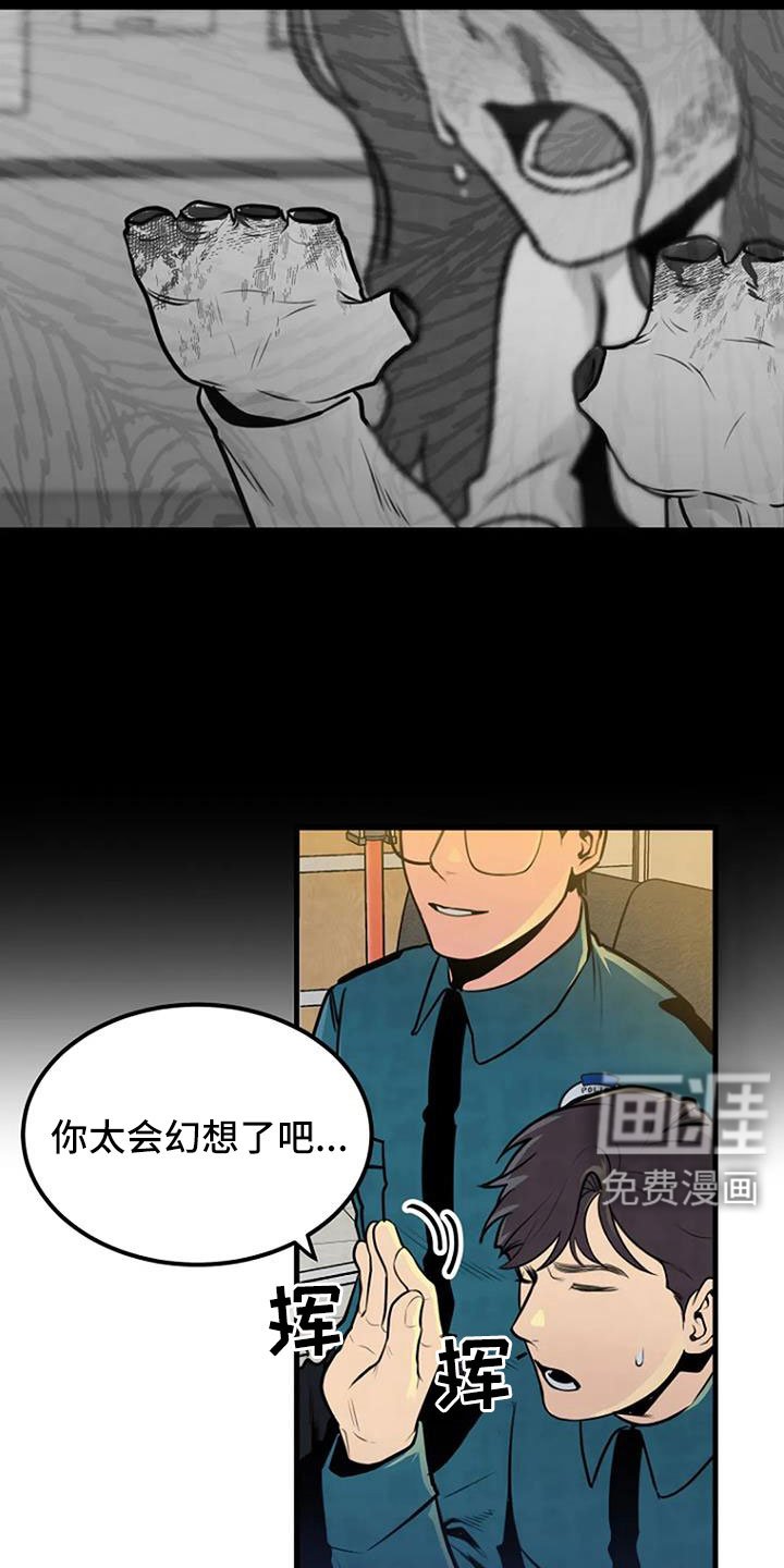 第40章：有说过吗