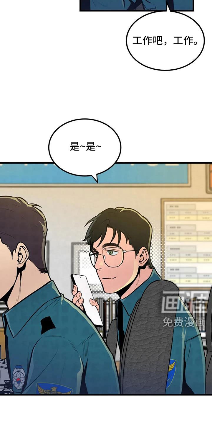 第40章：有说过吗