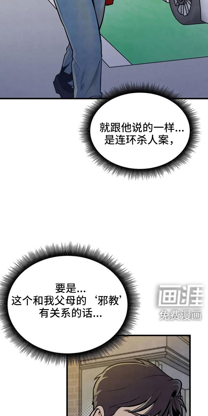 第40章：有说过吗