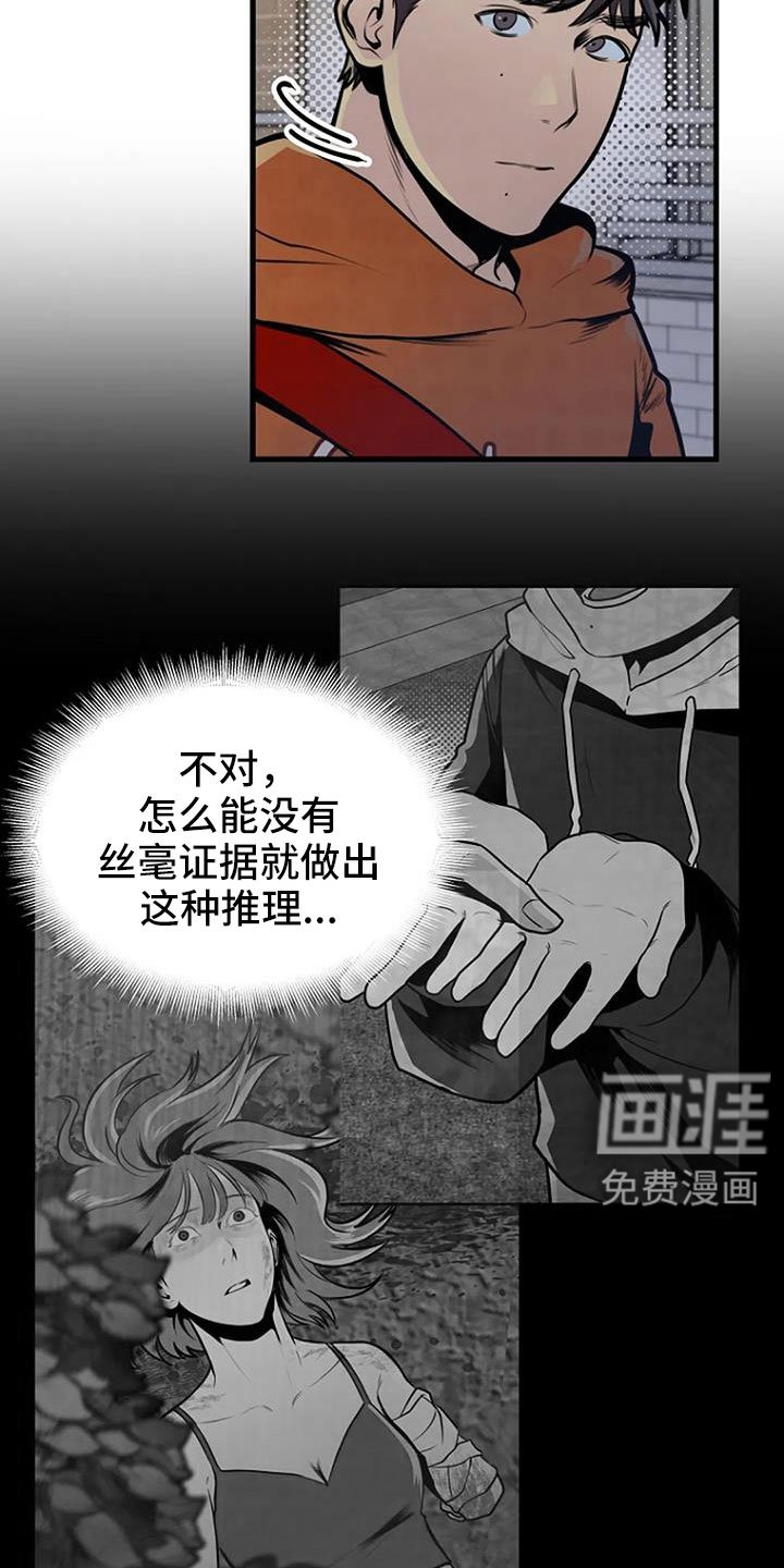 第40章：有说过吗