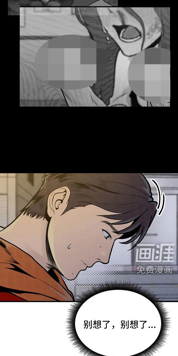 第40章：有说过吗