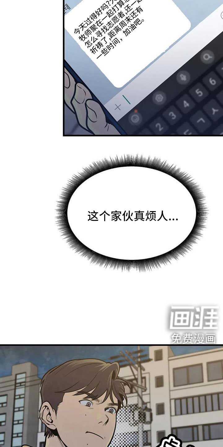 第40章：有说过吗