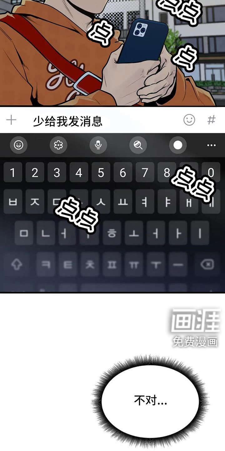 第40章：有说过吗
