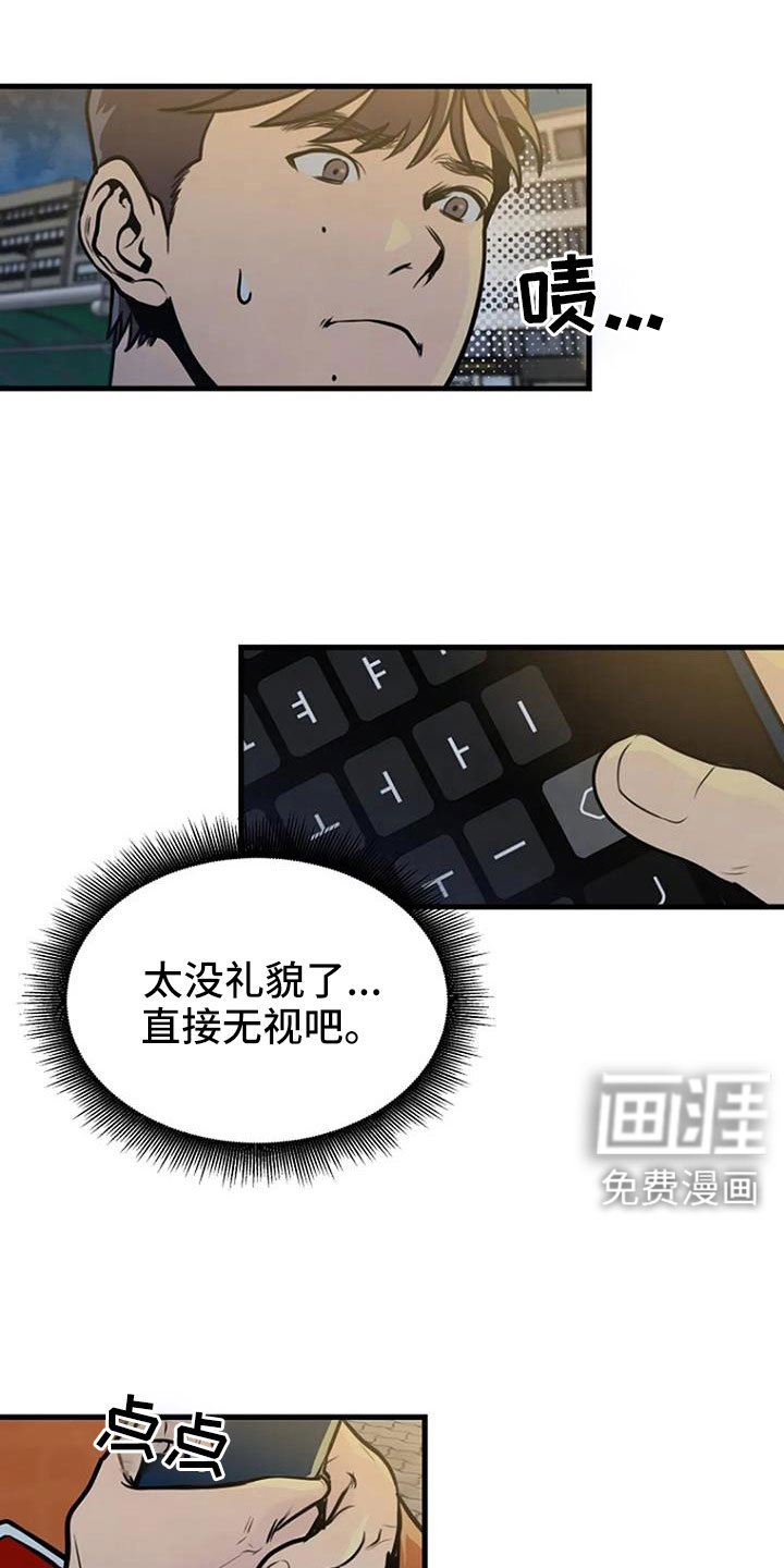第40章：有说过吗