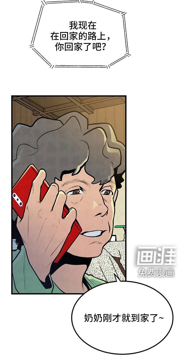 第40章：有说过吗