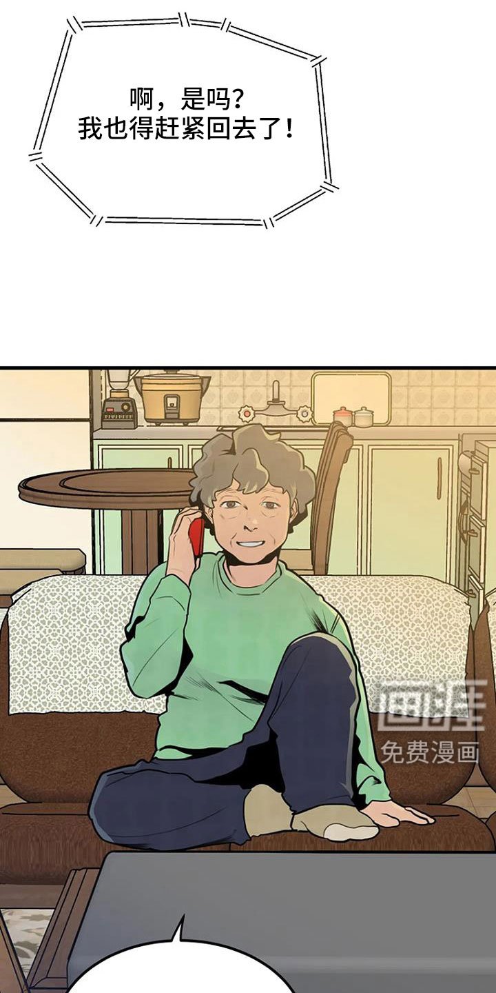 第40章：有说过吗