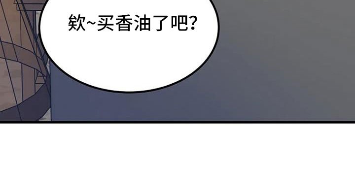 第40章：有说过吗