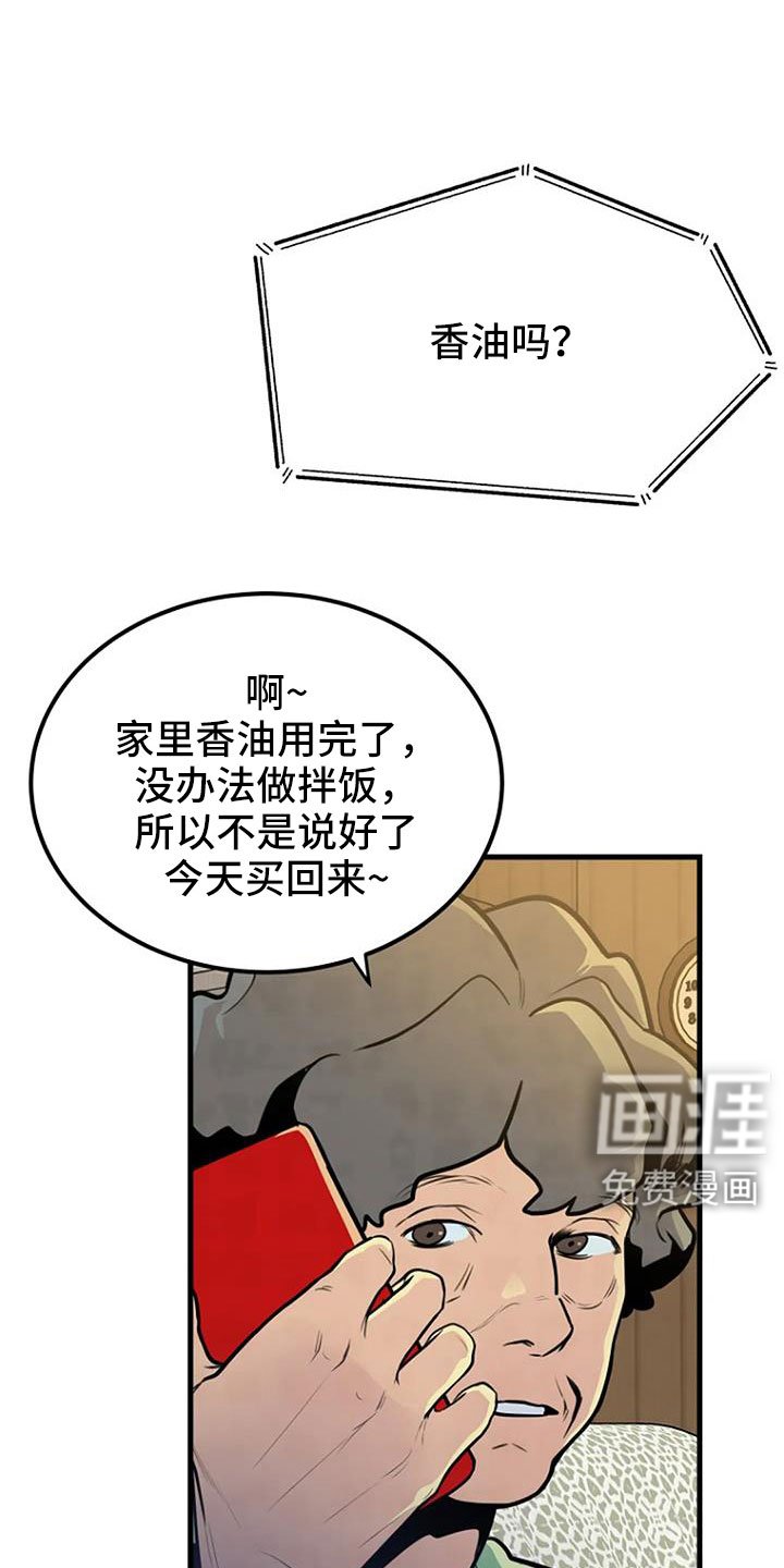 第40章：有说过吗