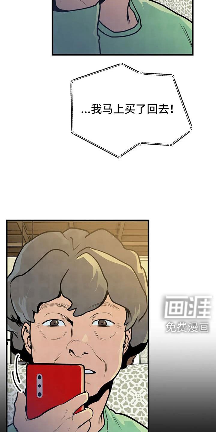 第40章：有说过吗