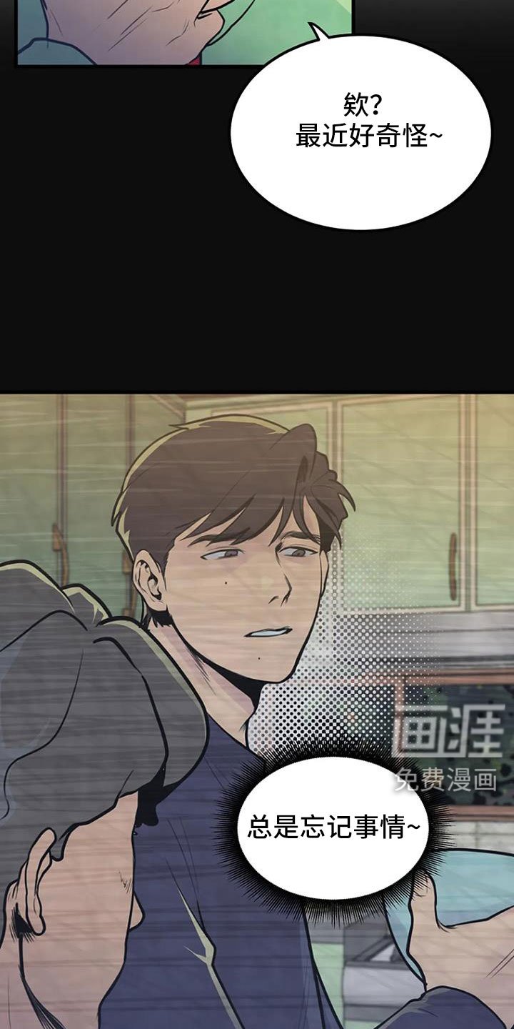 第40章：有说过吗