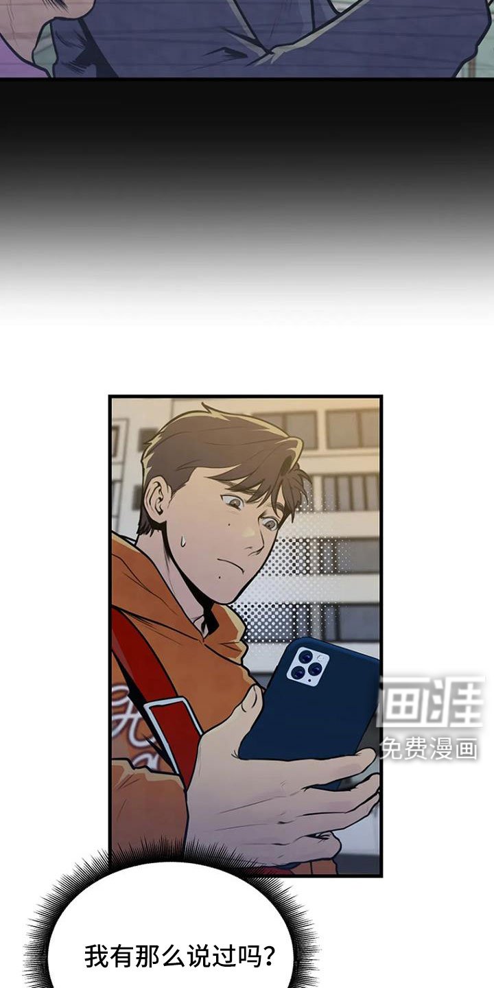 第40章：有说过吗