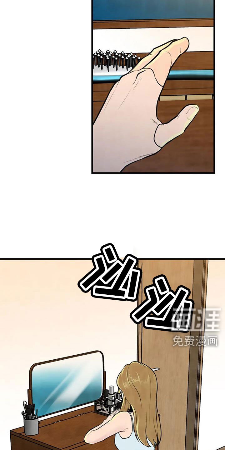 第40章：有说过吗